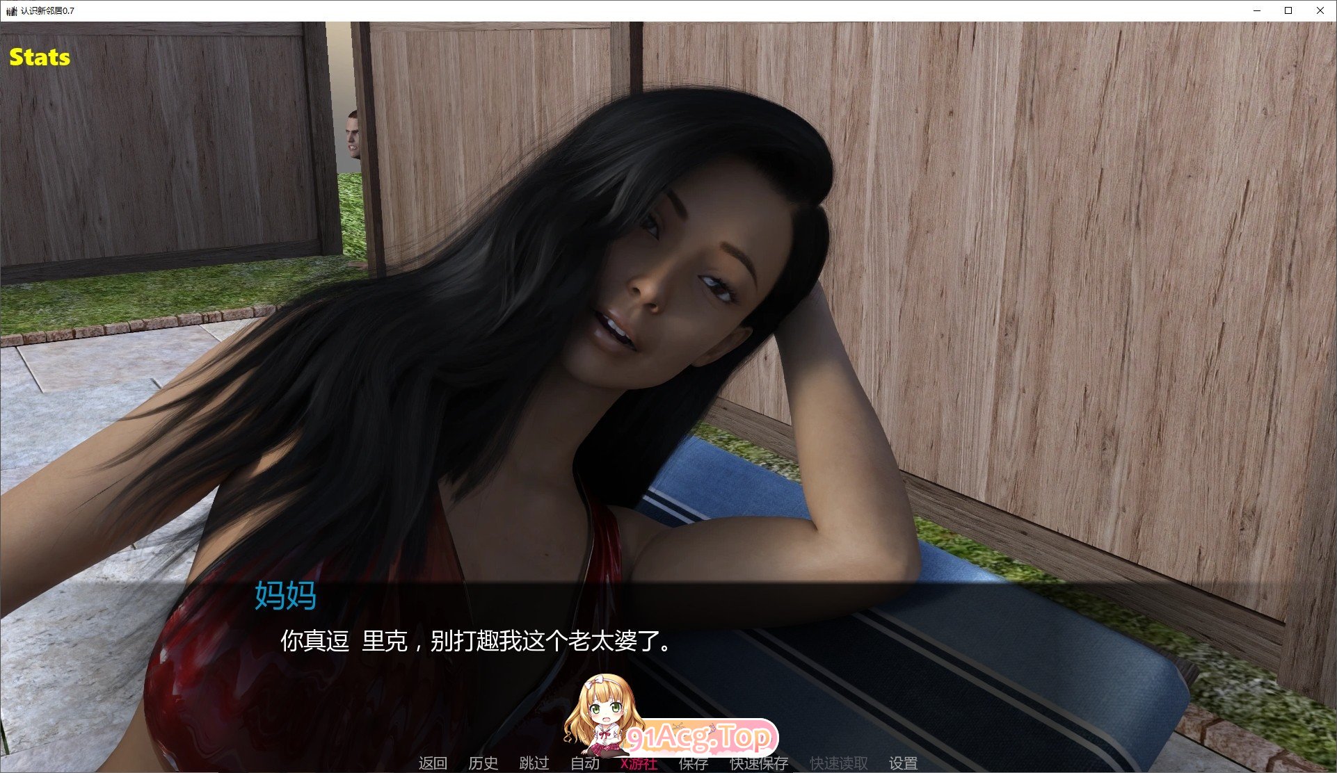 [欧美SLG/汉化]獾迎新邻居V0.7 AI汉化版[PC+安卓][FM/1.5G/百度]