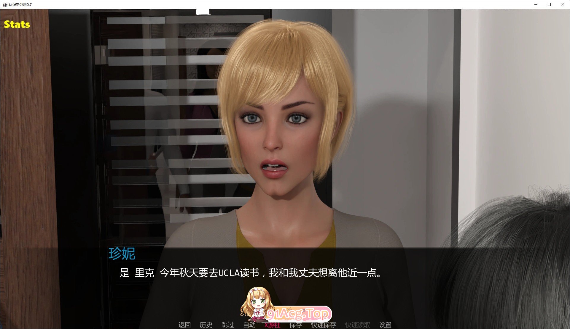[欧美SLG/汉化]獾迎新邻居V0.7 AI汉化版[PC+安卓][FM/1.5G/百度]