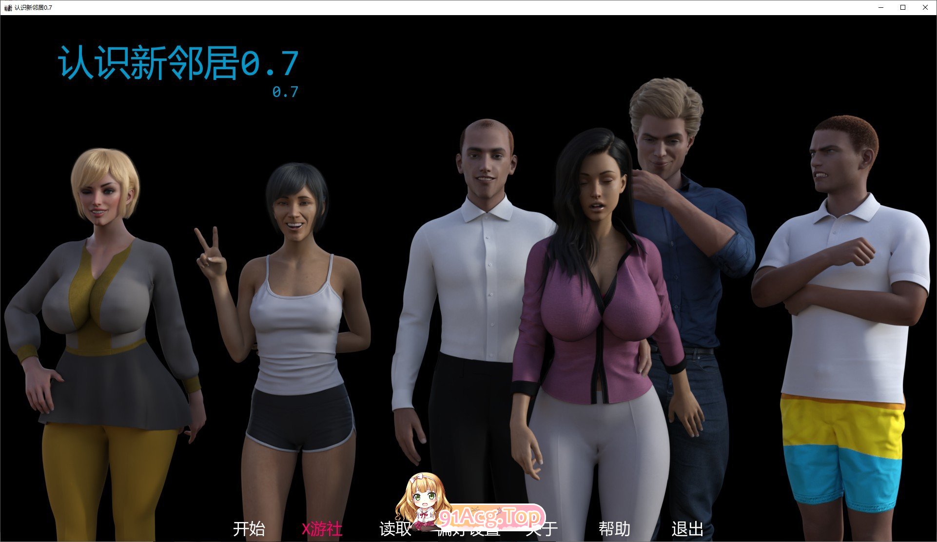 [欧美SLG/汉化]獾迎新邻居V0.7 AI汉化版[PC+安卓][FM/1.5G/百度]