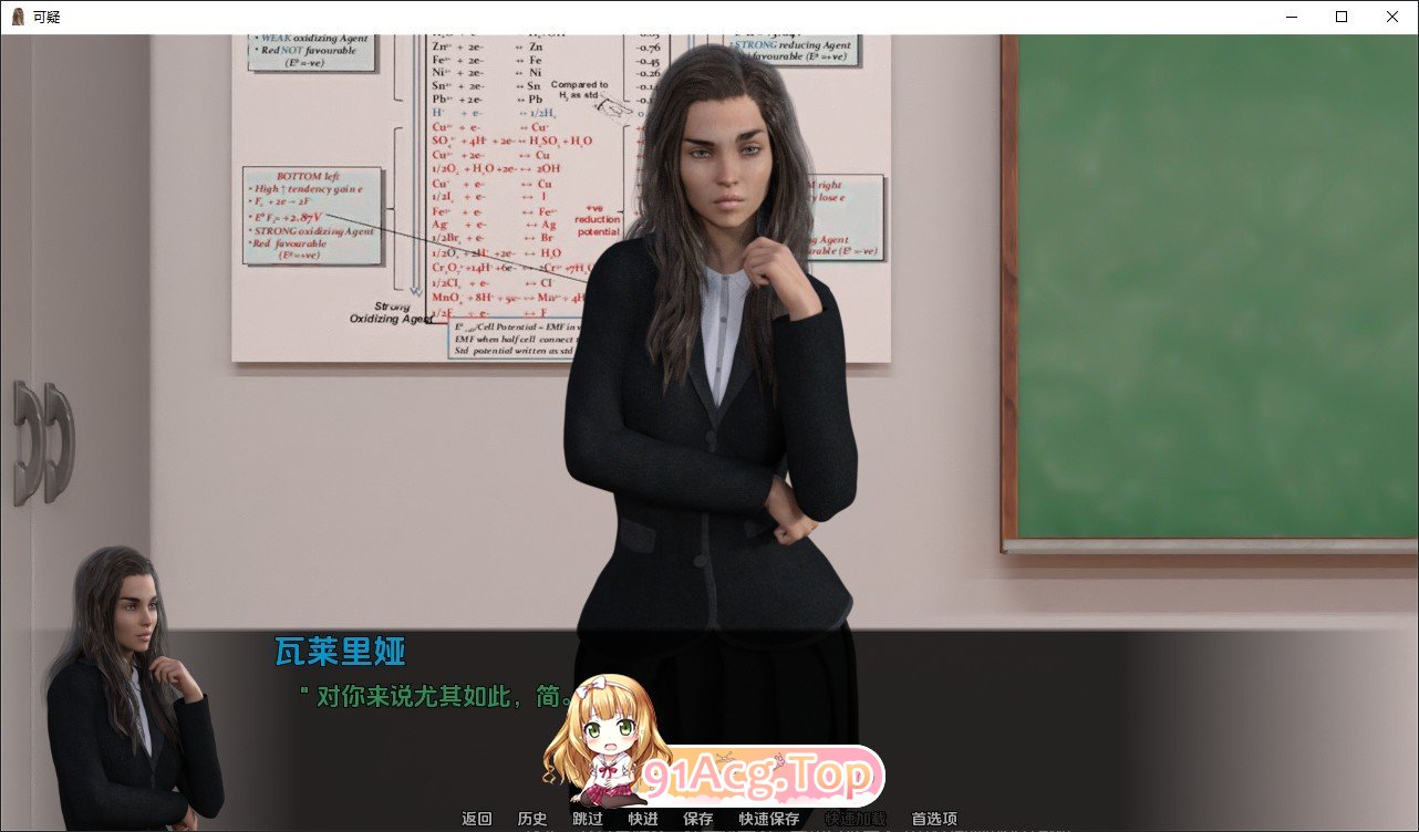 [欧美SLG/汉化/纱盒]可疑V0.41 AI汉化版[PC+安卓][FM/8.6G/百度]