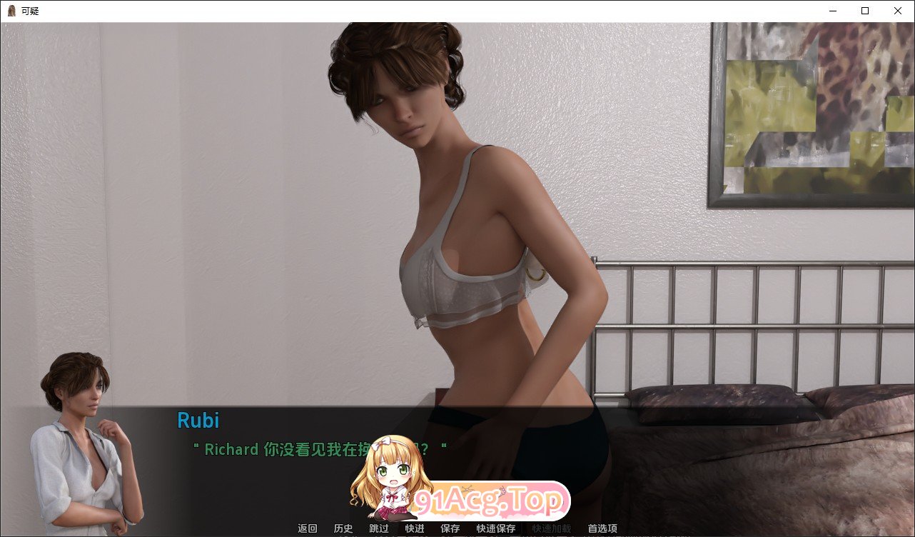 [欧美SLG/汉化/纱盒]可疑V0.41 AI汉化版[PC+安卓][FM/8.6G/百度]