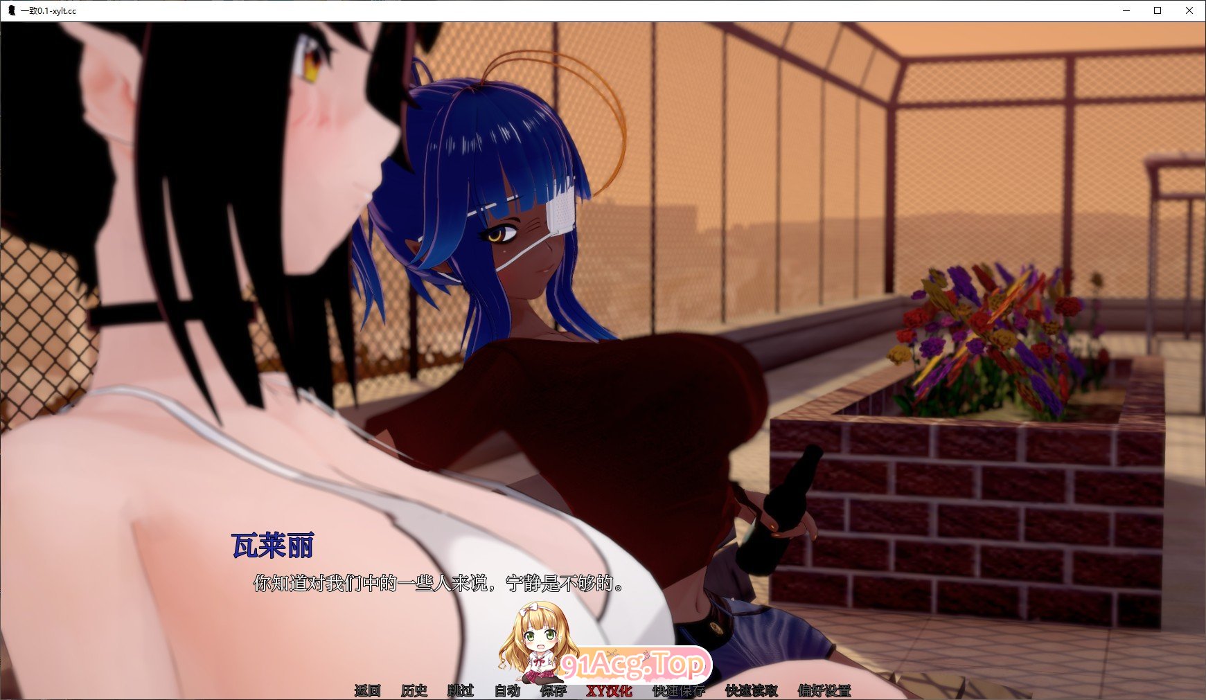 [曰系SLG/汉化/扶她]衣致V0.4 AI汉化版[PC+安卓][FM/4.4G/百度]