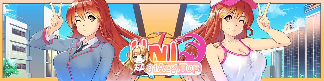 [糕字由SLG/汉化]达学升或：Uni Ver0.61.124c AI汉化版[更新][PC+安卓][FM/4.7G/百度]