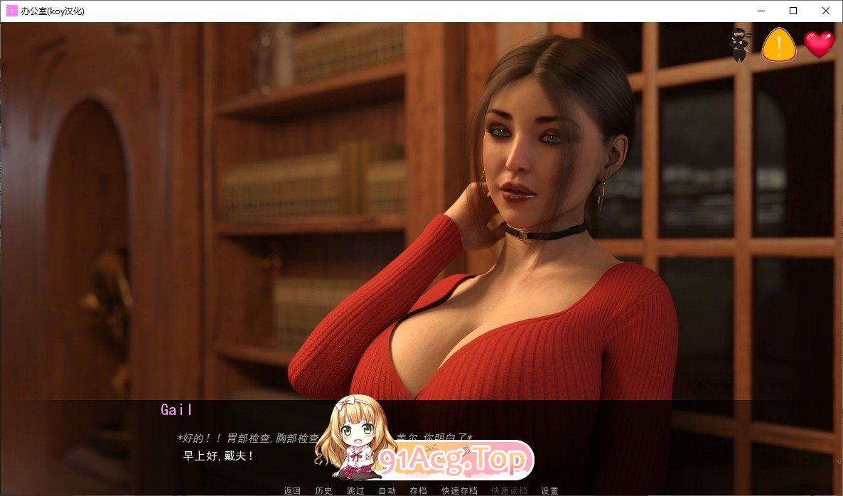 [欧美SLG/汉化/冻泰]潜规则：The Office Ep4_v01_Beta AI汉化版[PC+安卓][FM/5.8G/百度]