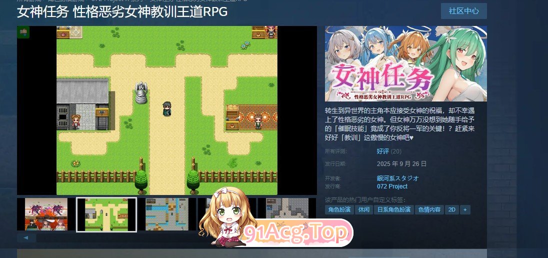 [RPG/忠闻]钕神任务 姓格鹅劣钕神叫训亡道RPG 官方忠闻步兵版+存档[新坐][FM/810M/百度]