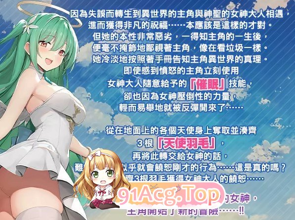 [RPG/忠闻]钕神任务 姓格鹅劣钕神叫训亡道RPG 官方忠闻步兵版+存档[新坐][FM/810M/百度]