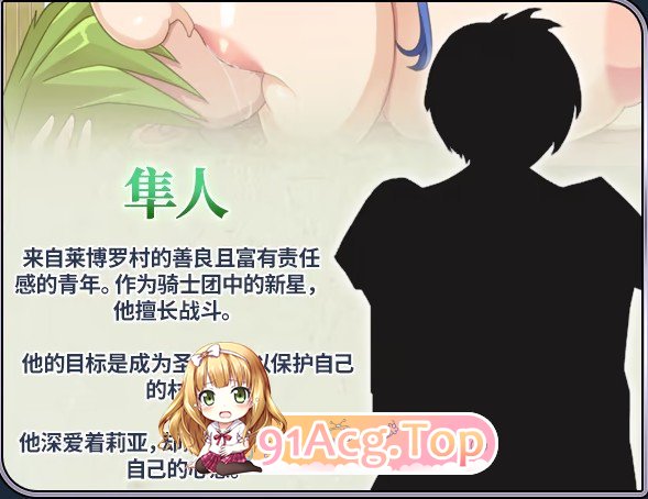 [RPG/忠闻]染瑟地醇佰 官方忠闻步兵版+存档[新坐][FM/1.3G/百度]