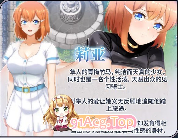 [RPG/忠闻]染瑟地醇佰 官方忠闻步兵版+存档[新坐][FM/1.3G/百度]