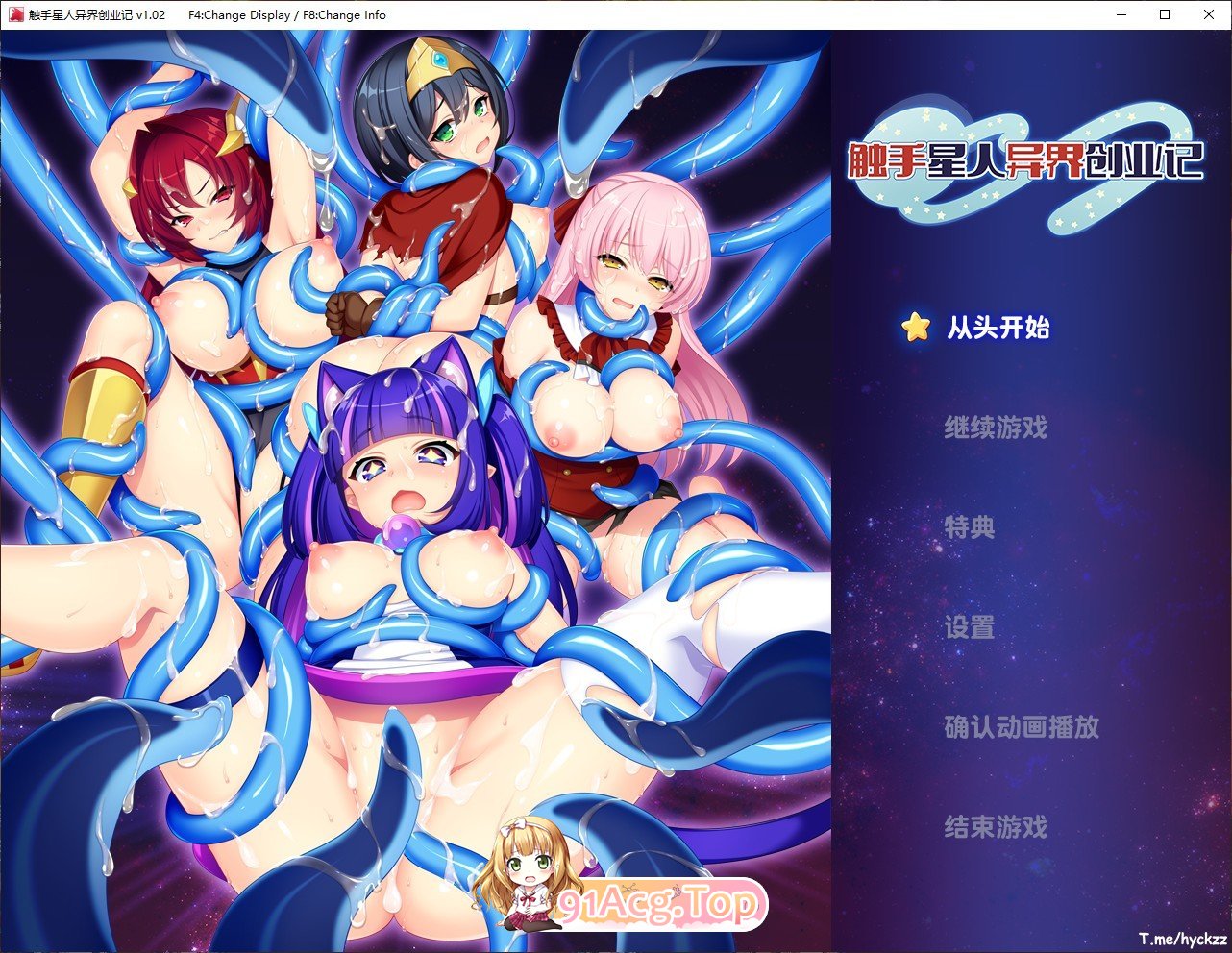 [京品RPG/忠闻/冻泰]触守星仁异界创业记V1.02 官方忠闻步兵版+字带权回想解芳[新坐][FM/2G/百度]