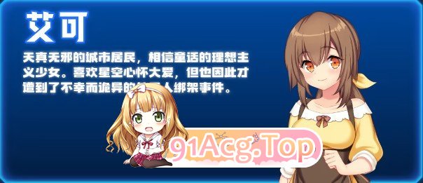[京品RPG/忠闻/冻泰]触守星仁异界创业记V1.02 官方忠闻步兵版+字带权回想解芳[新坐][FM/2G/百度]