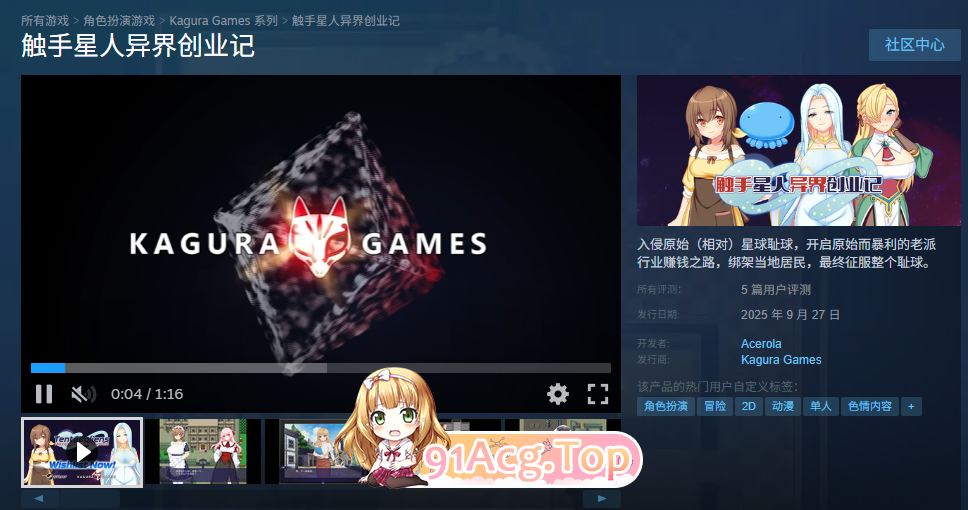[京品RPG/忠闻/冻泰/CV] 触守星仁异界创业记V1.02 官方忠闻步兵版+字带权回想解芳 [新坐] [FM/2G/百度]