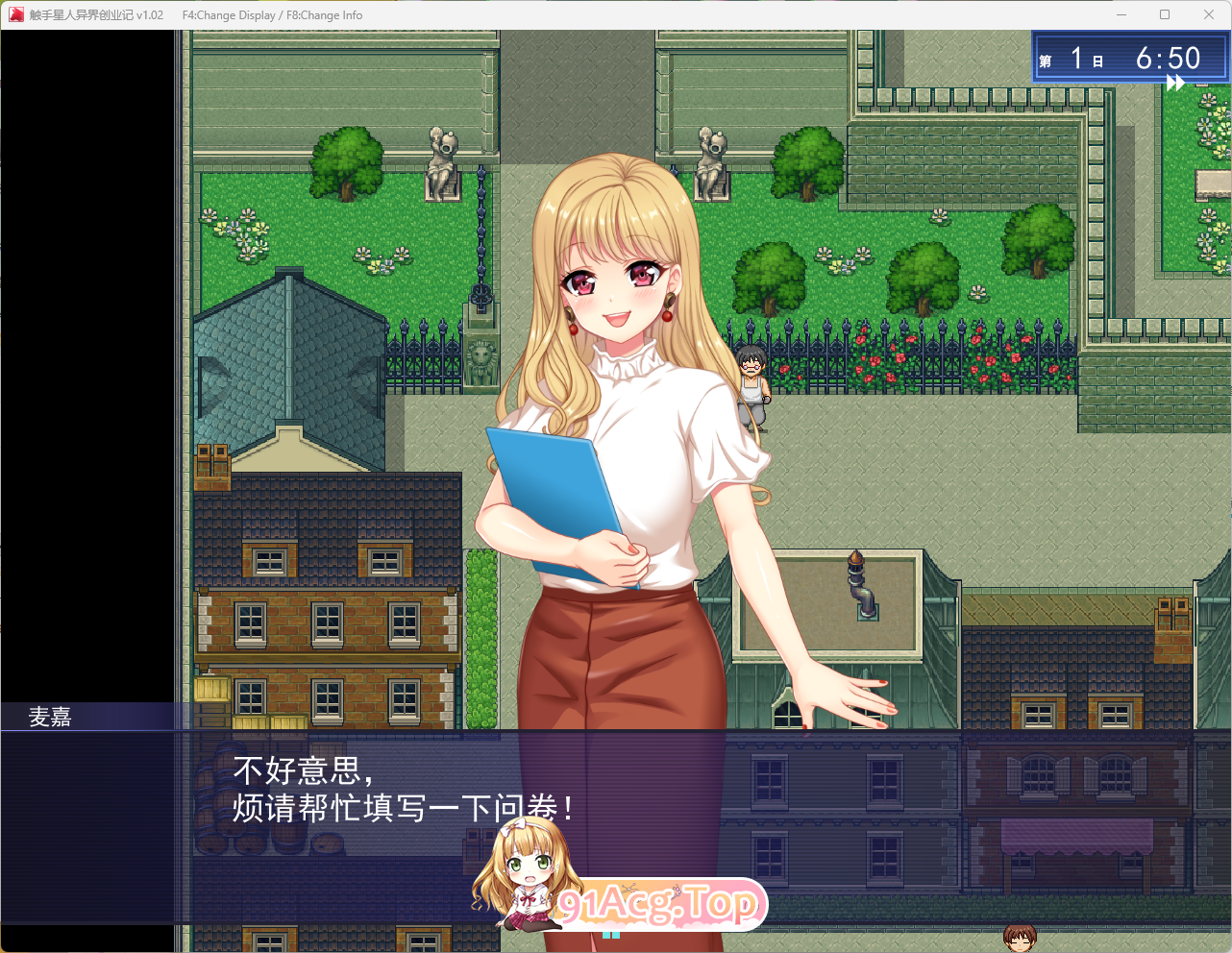 触手星人异界创业记10.png
