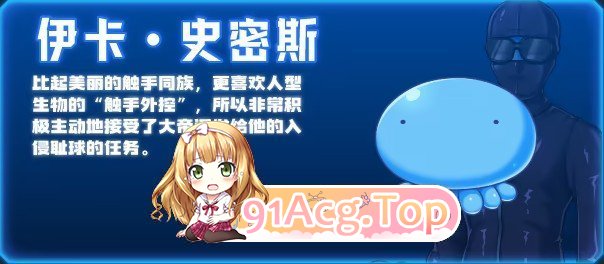 [京品RPG/忠闻/冻泰/CV] 触守星仁异界创业记V1.02 官方忠闻步兵版+字带权回想解芳 [新坐] [FM/2G/百度]