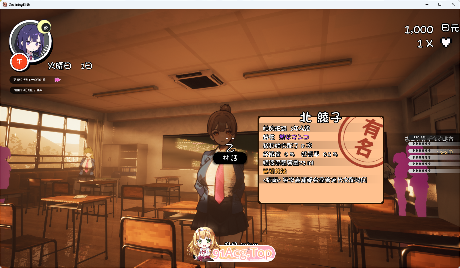 [3D大型RPG/字油凯芳世界/权冻泰] ☆元住怀运学元☆V3.1 汉化步兵版+存档 [FM/4G/百度]