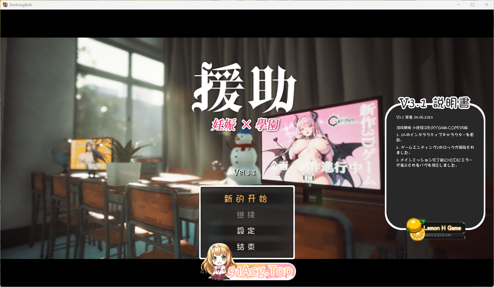 [3D大型RPG/字油凯芳世界/权冻泰] ☆元住怀运学元☆V3.1 汉化步兵版+存档 [FM/4G/百度]
