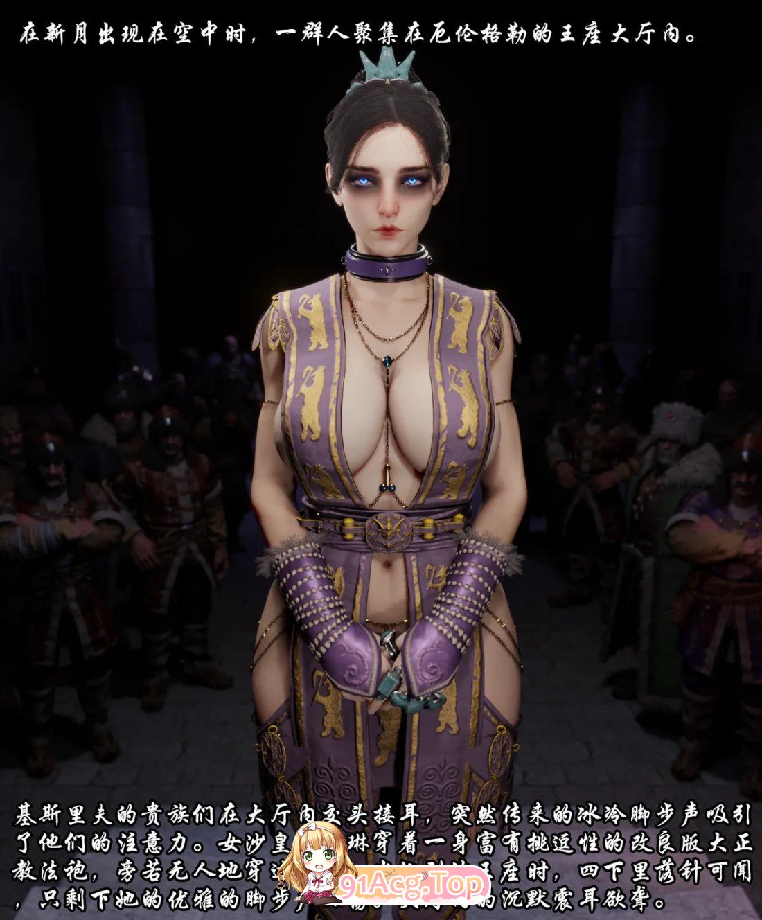 [3D]咖塔琳勿语 01-07[陵如][FM/160M/百度]