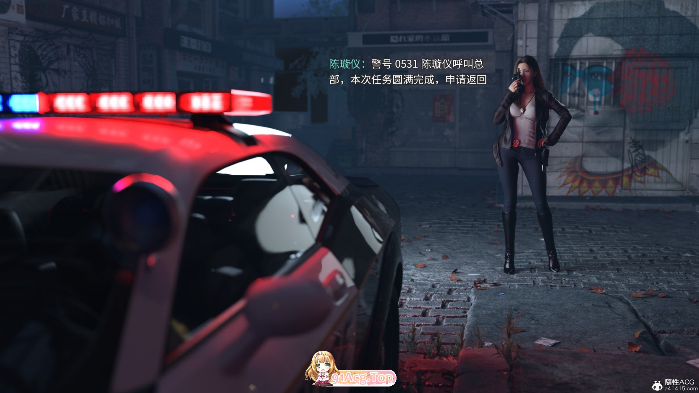[3D]新钕警地求笼00-02+歪传[掉叫][FM/210M/百度]
