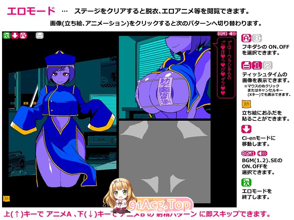 [像素SLG/汉化/冻泰]晴瑟猜权 僵失篇 卦载AI汉化版[新汉化][FM/1G/百度]