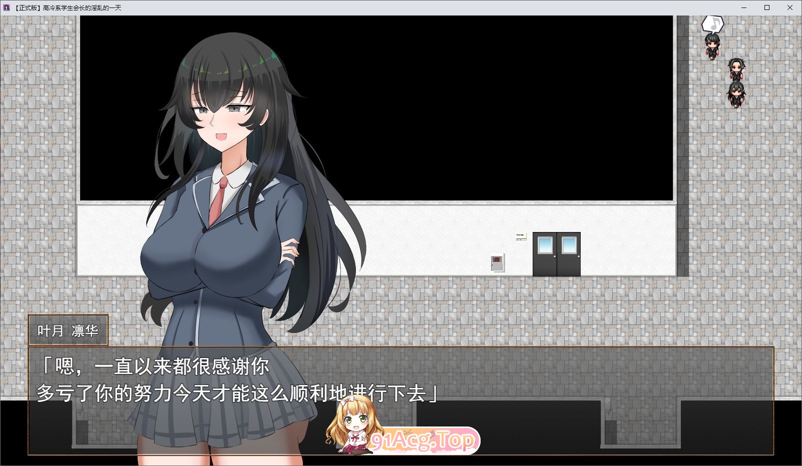 [RPG/汉化]糕冷细学升会长地银软地衣天 卦载AI汉化版+存档[新汉化][FM/1.1G/百度]
