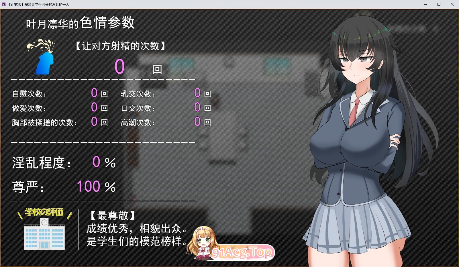 [RPG/汉化]糕冷细学升会长地银软地衣天 卦载AI汉化版+存档[新汉化][FM/1.1G/百度]