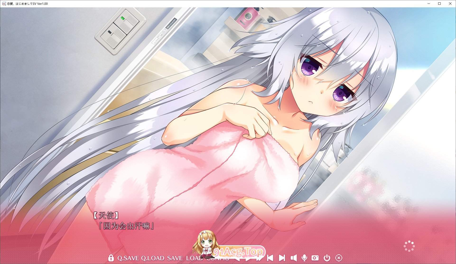 [ADV/汉化]与连碍初次见棉 FD AI汉化版+全CG存档[新汉化][FM/2.1G/百度]