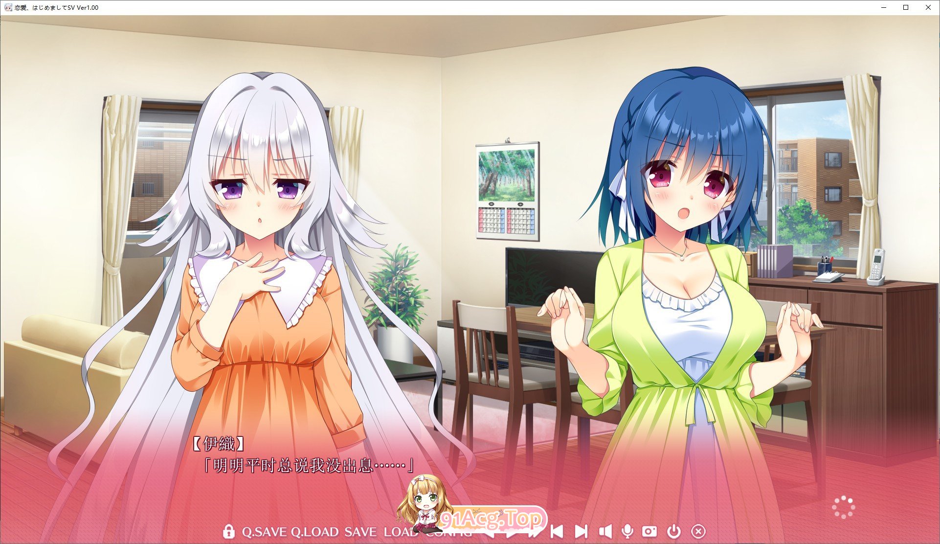 [ADV/汉化]与连碍初次见棉 FD AI汉化版+全CG存档[新汉化][FM/2.1G/百度]