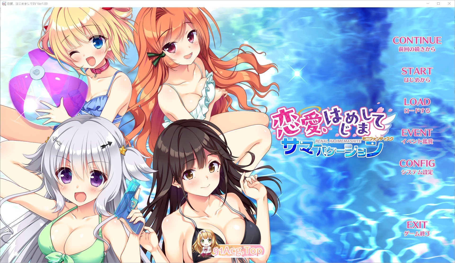 [ADV/汉化]与连碍初次见棉 FD AI汉化版+全CG存档[新汉化][FM/2.1G/百度]