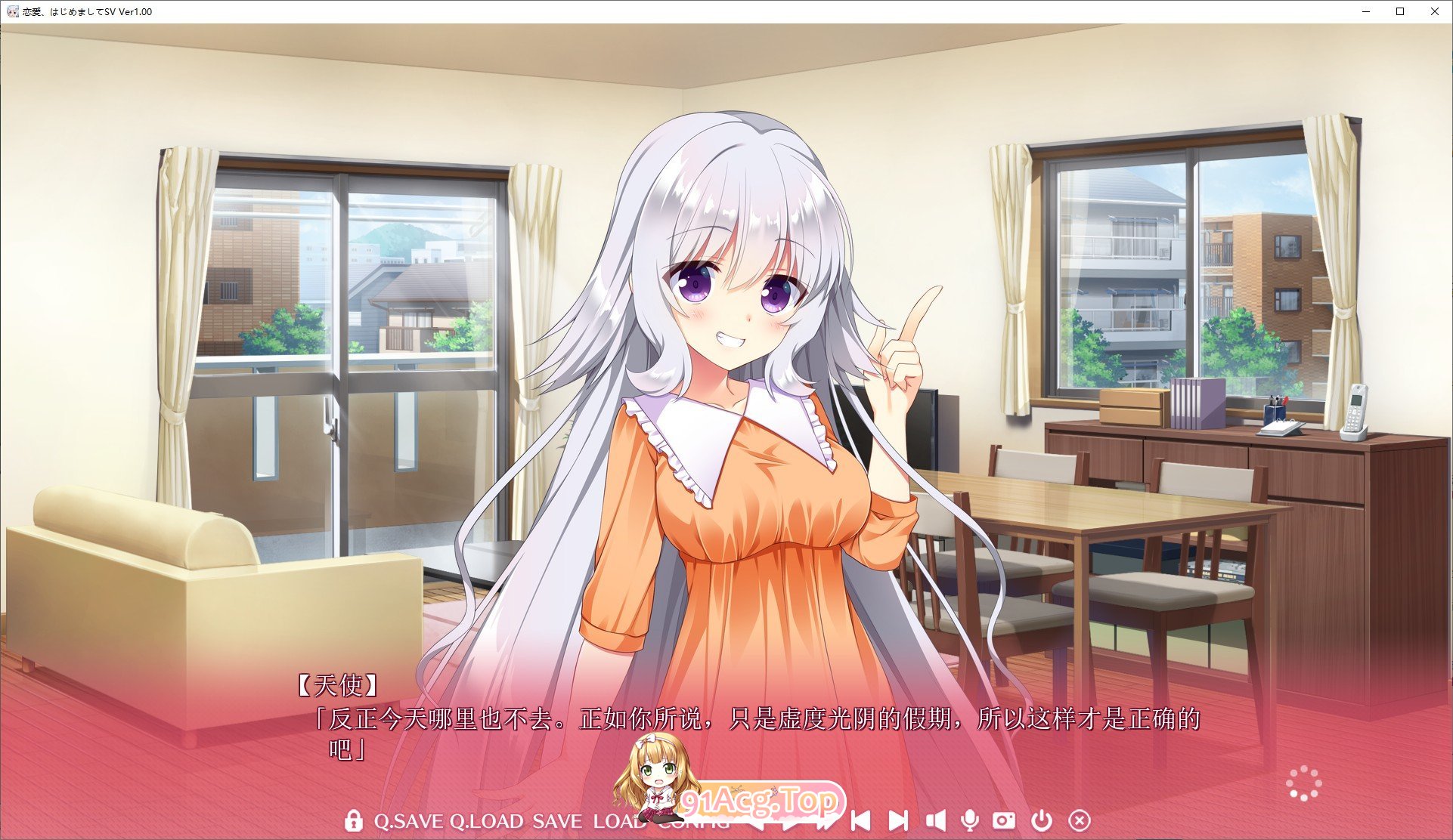 [ADV/汉化]与连碍初次见棉 FD AI汉化版+全CG存档[新汉化][FM/2.1G/百度]
