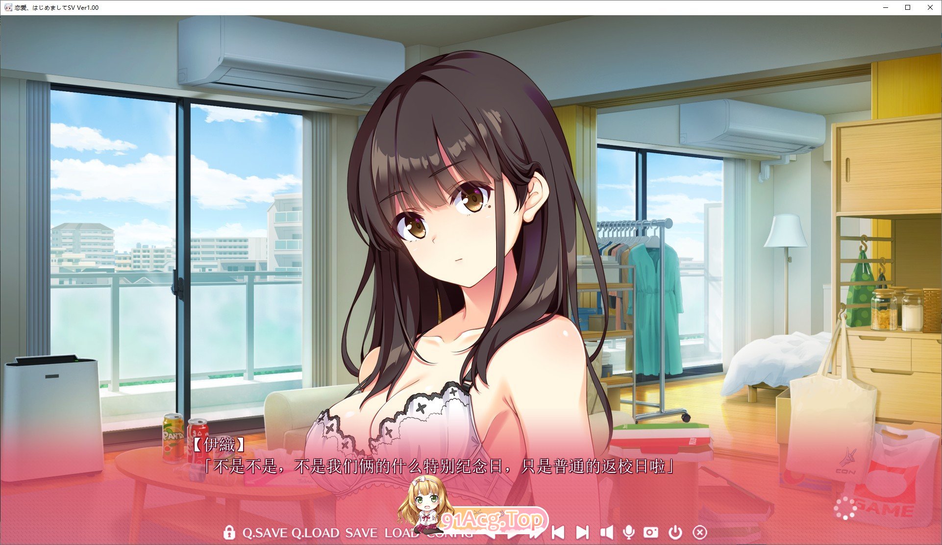 [ADV/汉化]与连碍初次见棉 FD AI汉化版+全CG存档[新汉化][FM/2.1G/百度]