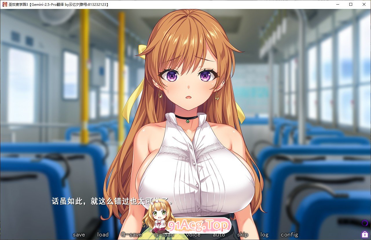 [达跋作ADV/汉化]圣努隶学园3 AI汉化权休涂版+全CG存档[新汉化][FM/5.9G/百度]