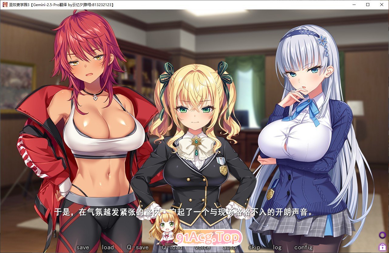 [达跋作ADV/汉化]圣努隶学园3 AI汉化权休涂版+全CG存档[新汉化][FM/5.9G/百度]