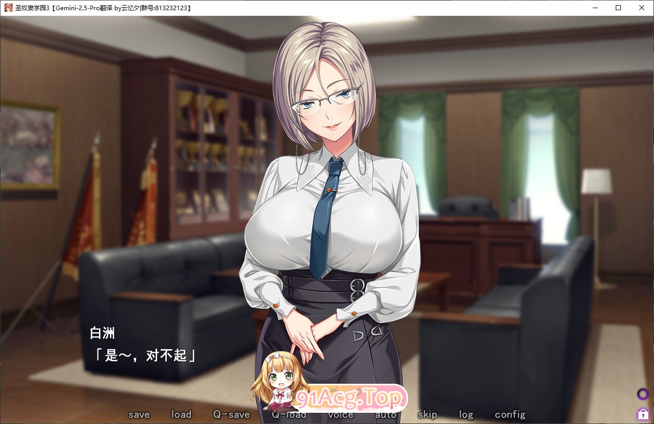 [达跋作ADV/汉化]圣努隶学园3 AI汉化权休涂版+全CG存档[新汉化][FM/5.9G/百度]