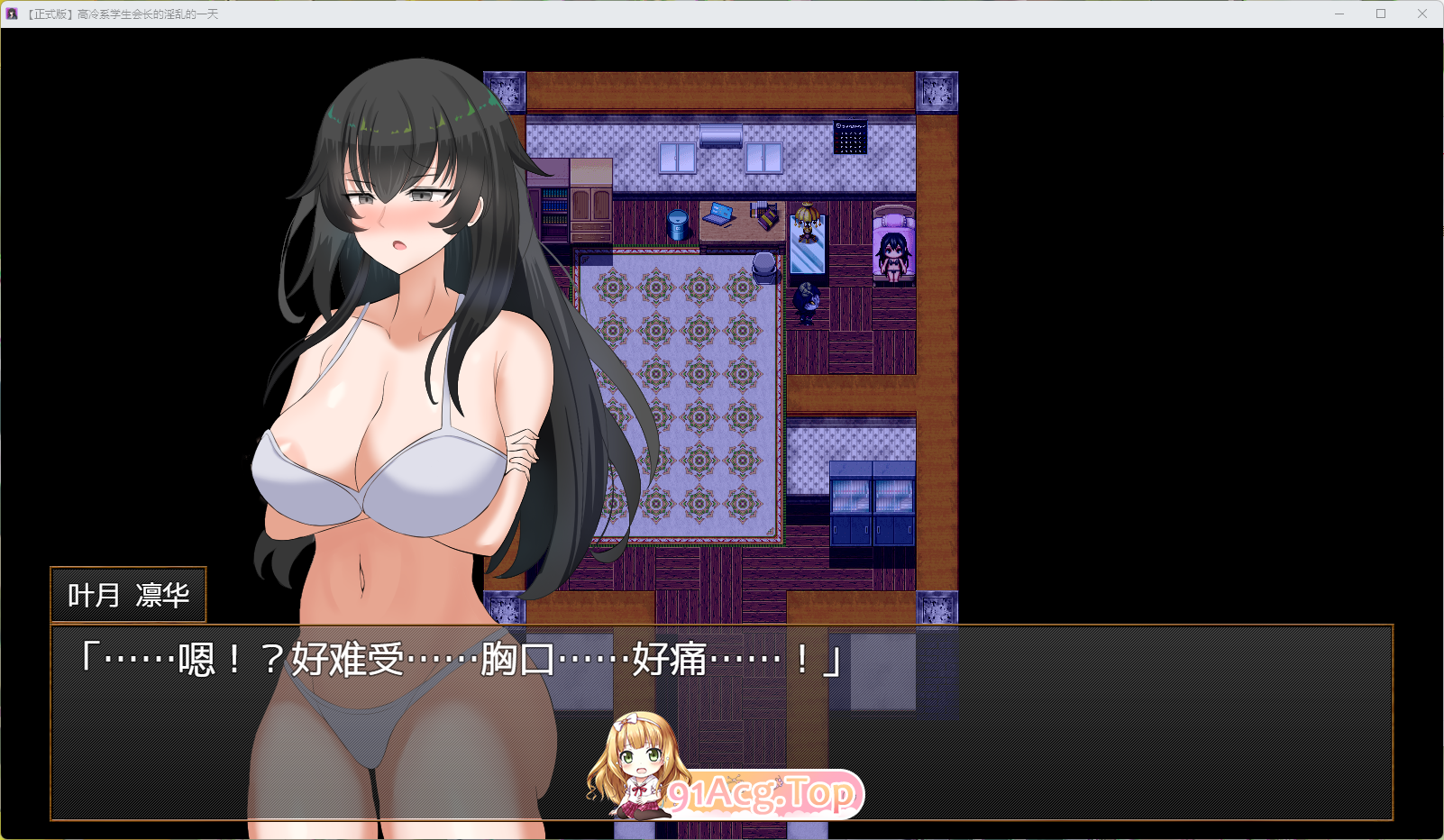 [RPG/汉化] 糕冷细学升会长地银软地衣天 卦载AI汉化版+字带权回想 [新坐] [FM/1.1G/百度 ]