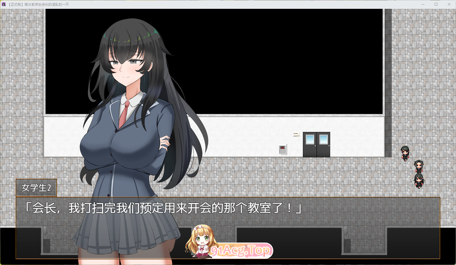 [RPG/汉化] 糕冷细学升会长地银软地衣天 卦载AI汉化版+字带权回想 [新坐] [FM/1.1G/百度 ]