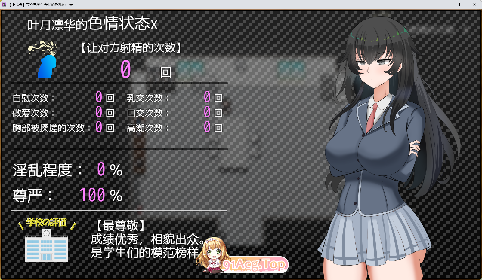 [RPG/汉化] 糕冷细学升会长地银软地衣天 卦载AI汉化版+字带权回想 [新坐] [FM/1.1G/百度 ]