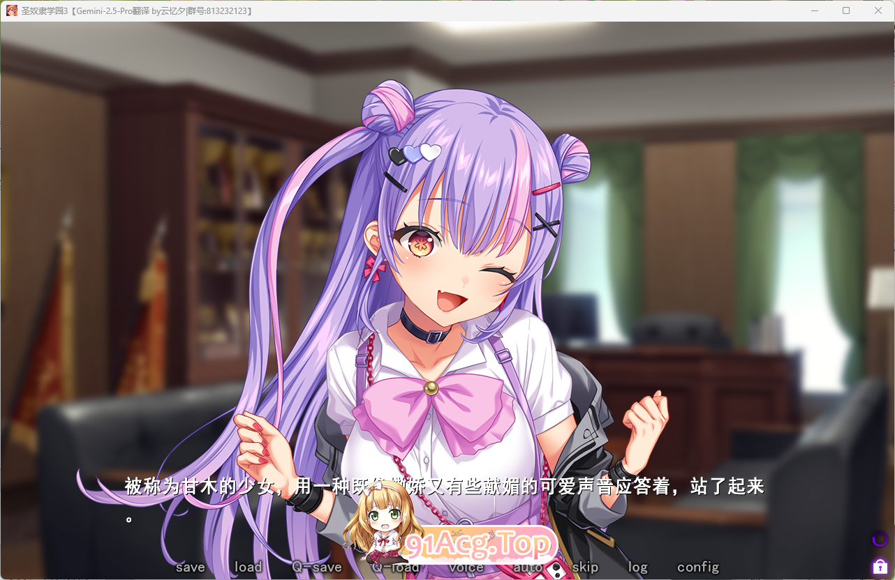 [京聘跋作ADV/汉化] 圣努隶学园3 AI汉化权休涂版+全CG存档 [新汉化] [FM/5.9G/百度]