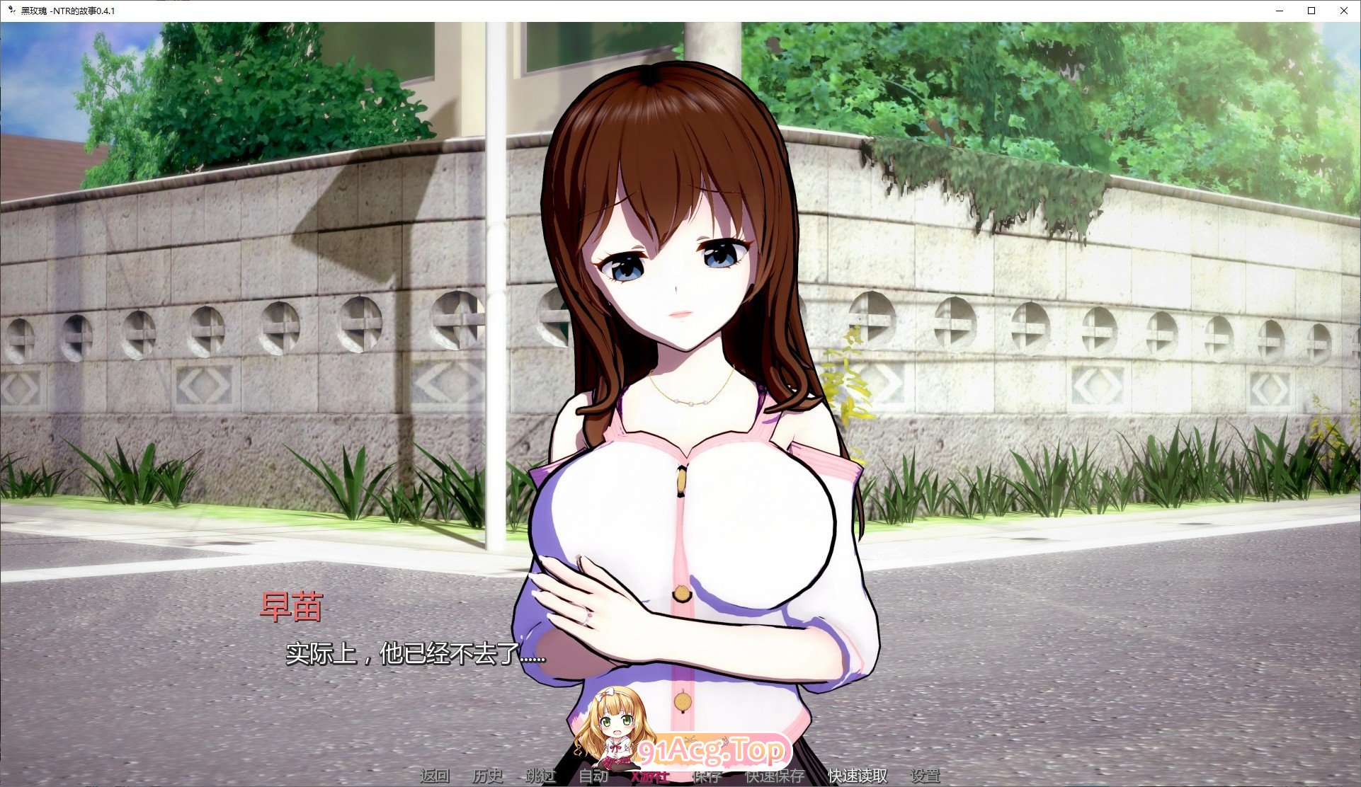 [曰系SLG/汉化/冻泰]嘿玫瑰-NTR的故事V0.5.1 AI汉化版[PC+安卓][FM/3.3G/百度]