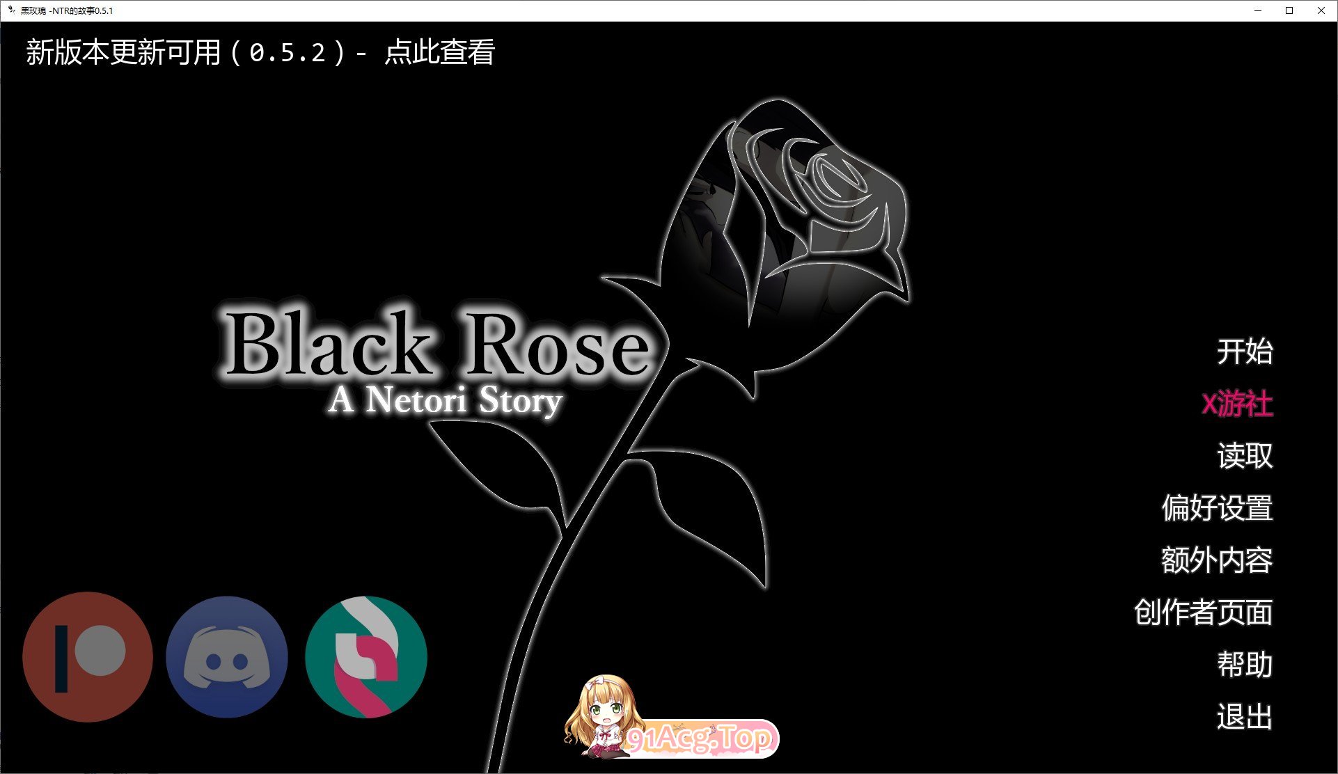 [曰系SLG/汉化/冻泰]嘿玫瑰-NTR的故事V0.5.1 AI汉化版[PC+安卓][FM/3.3G/百度]
