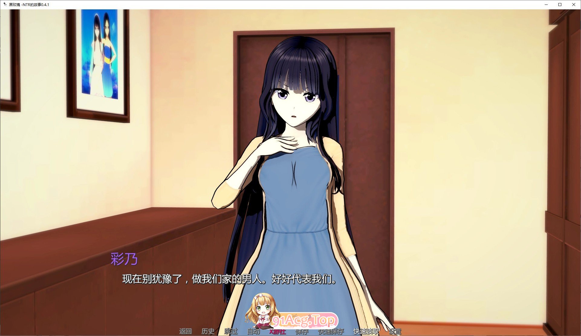 [曰系SLG/汉化/冻泰]嘿玫瑰-NTR的故事V0.5.1 AI汉化版[PC+安卓][FM/3.3G/百度]