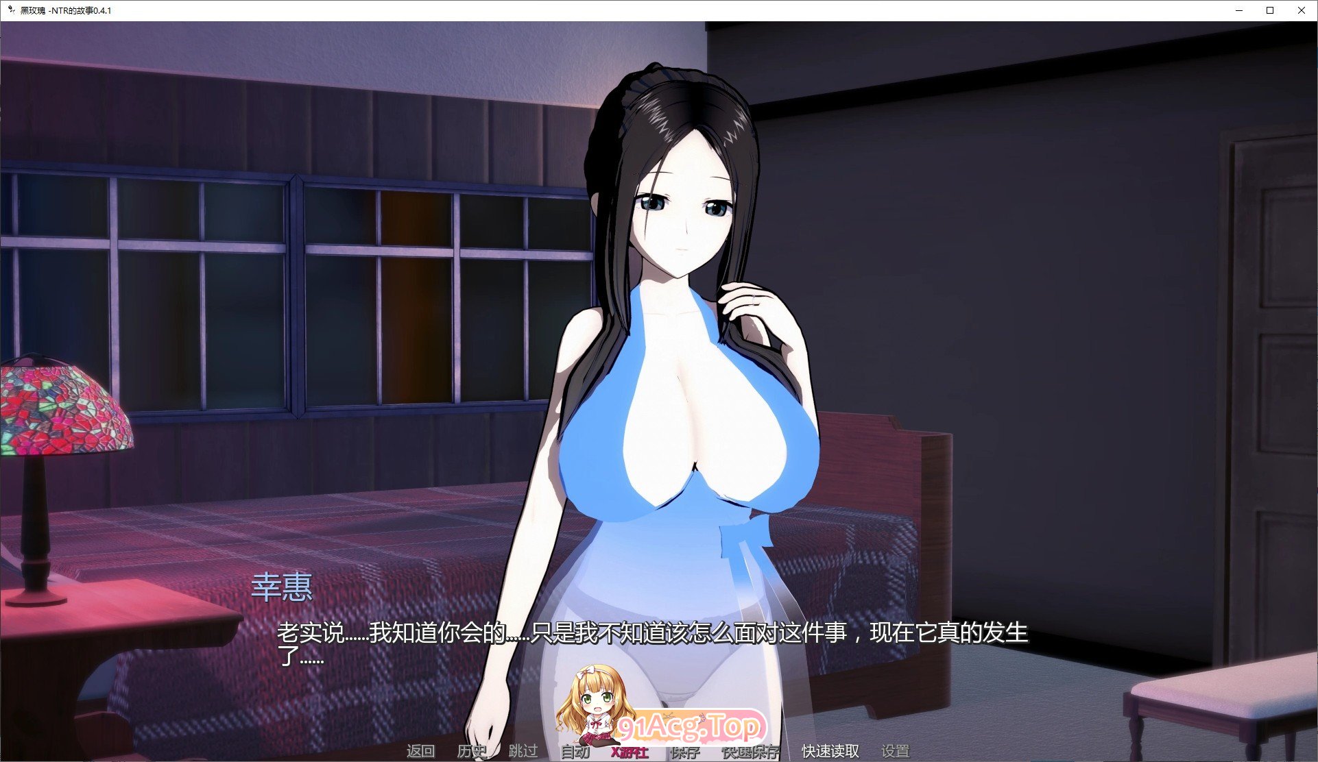 [曰系SLG/汉化/冻泰]嘿玫瑰-NTR的故事V0.5.1 AI汉化版[PC+安卓][FM/3.3G/百度]