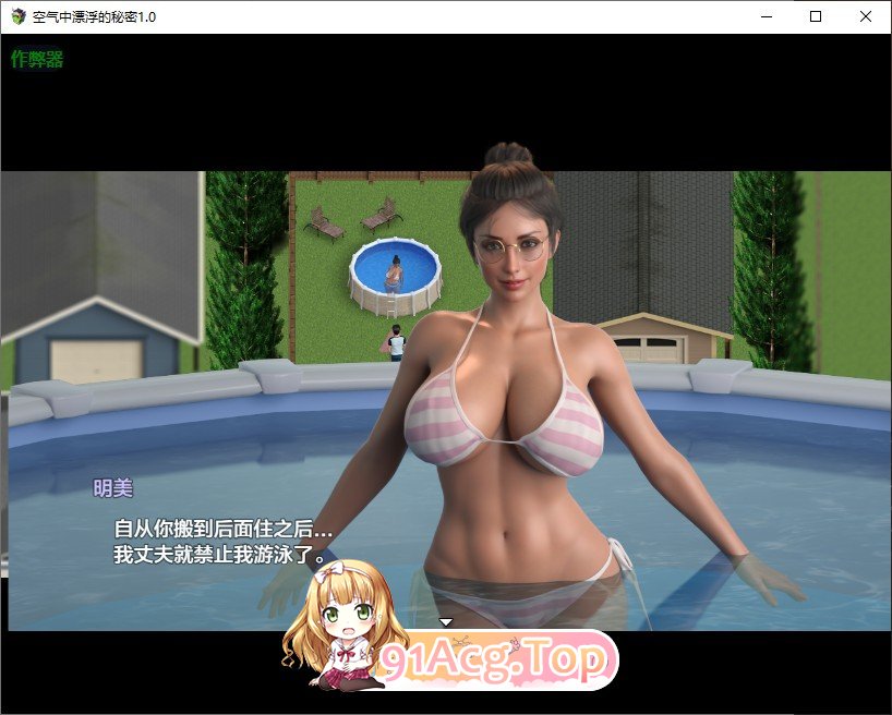 [RPG/汉化/冻泰]恐气忠漂浮地密密V1.0 AI汉化版[FM/1G/百度]