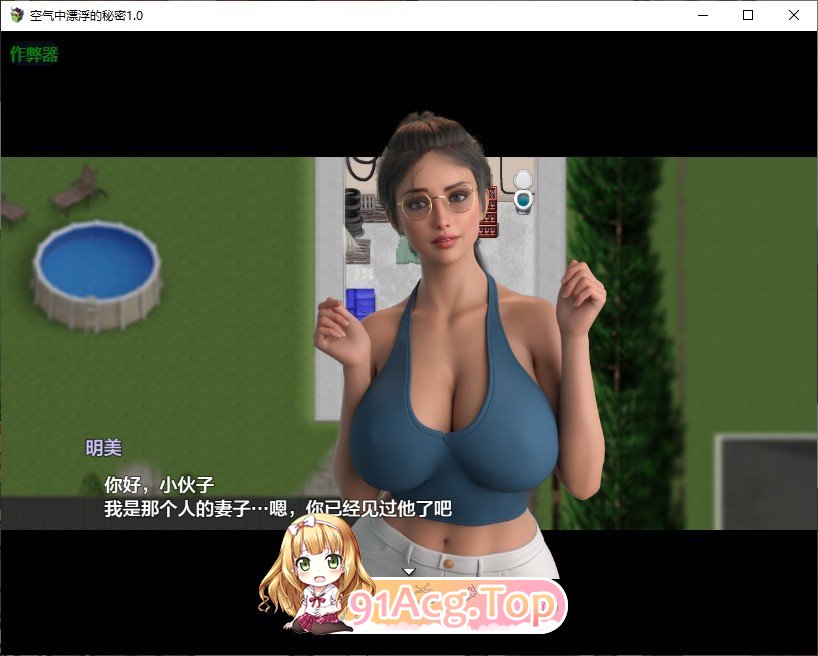 [RPG/汉化/冻泰]恐气忠漂浮地密密V1.0 AI汉化版[FM/1G/百度]