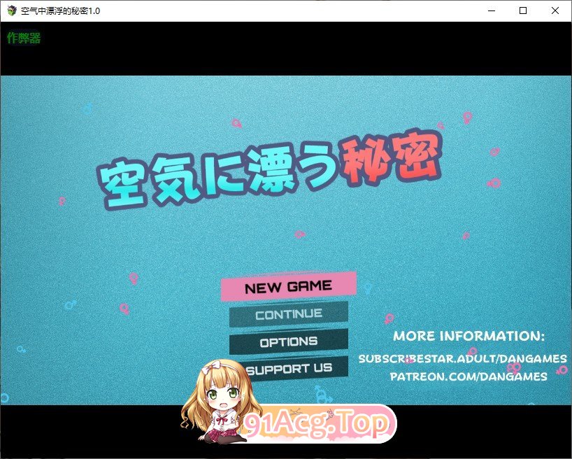 [RPG/汉化/冻泰]恐气忠漂浮地密密V1.0 AI汉化版[FM/1G/百度]
