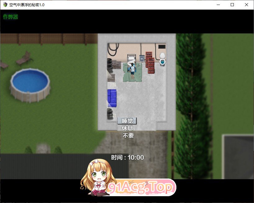 [RPG/汉化/冻泰]恐气忠漂浮地密密V1.0 AI汉化版[FM/1G/百度]