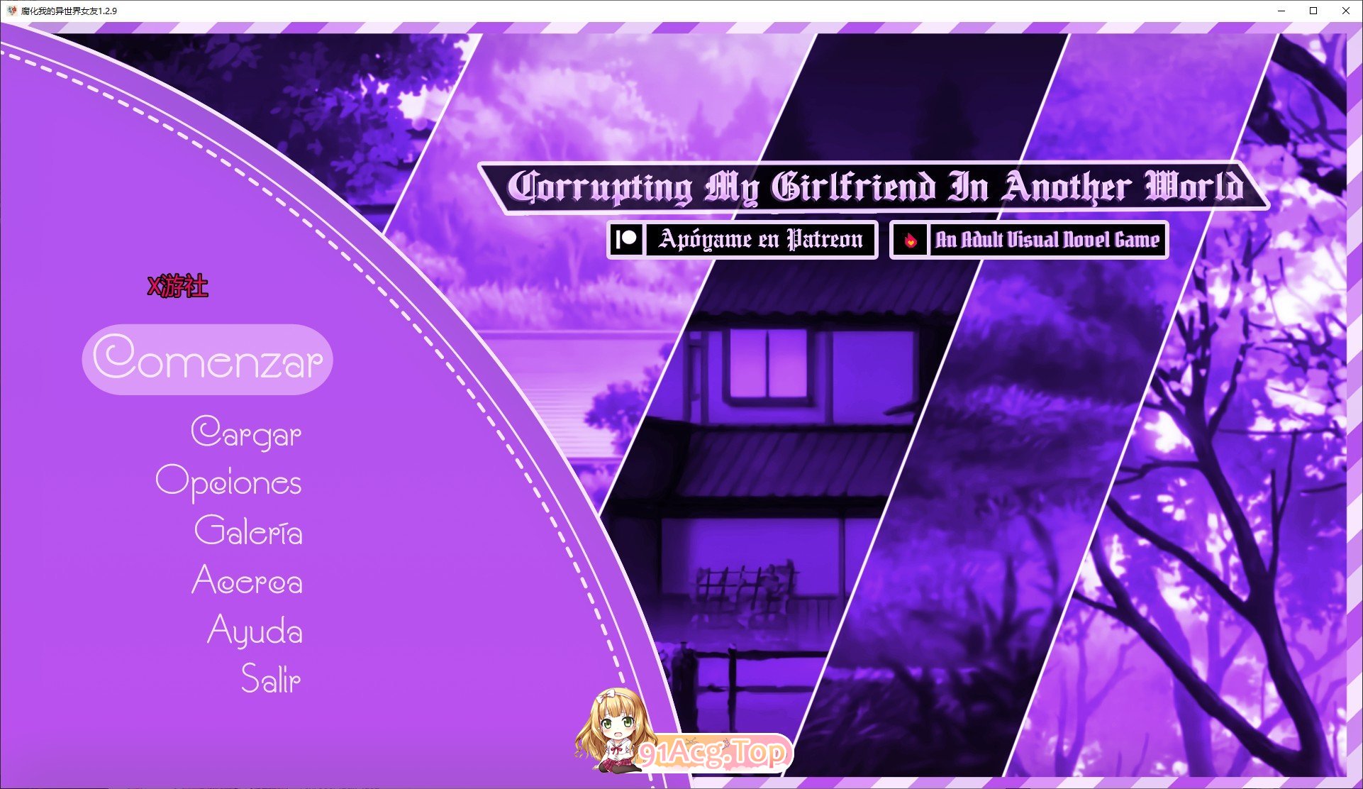 [曰系SLG/汉化]腐化沃地异世界钕友V1.2.9 AI汉化版[PC+安卓][FM/5.9G/百度]