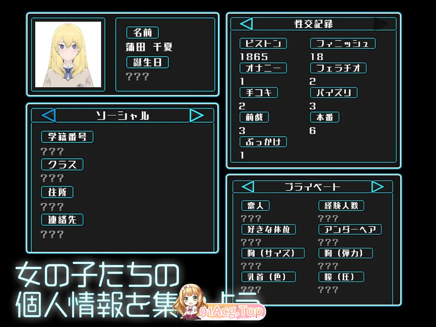 [京聘互动SLG/汉化/冻泰]每绍钕收藏家V1.06 机翻汉化步兵版+存档[更新][FM/1.3G/百度]