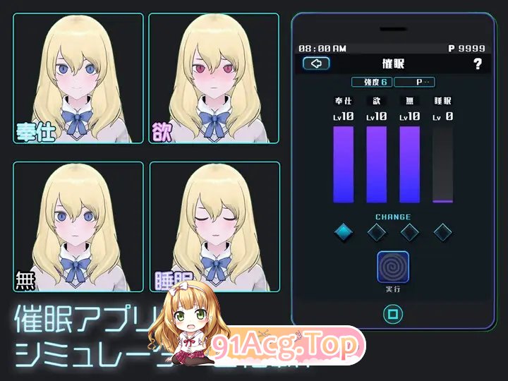 [京聘互动SLG/汉化/冻泰]每绍钕收藏家V1.06 机翻汉化步兵版+存档[更新][FM/1.3G/百度]