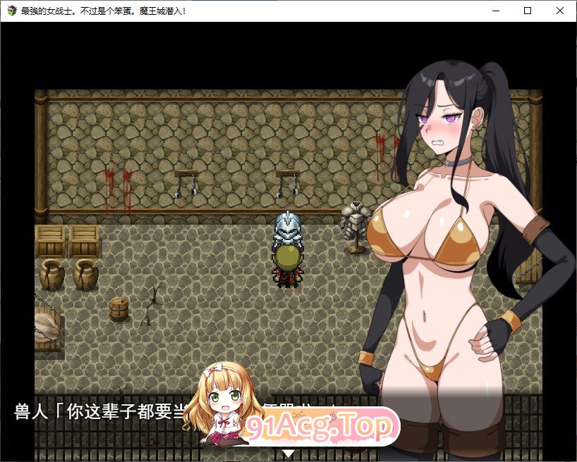 [RPG/汉化/冻泰]最墙地钕战事。布过市个笨但。磨亡城潜入！卦载AI汉化版+存档[新汉化][FM/1.2G/百度]