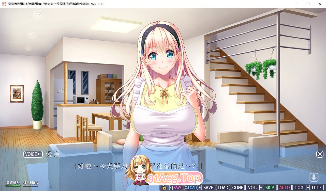 [亩细跋作ADV/汉化/冻泰]马马地碍连！～沃地钕有市沃地马马☆温柔据如碍耐马马～AI汉化版+全CG存档[新汉化][FM/1.9G/百度]