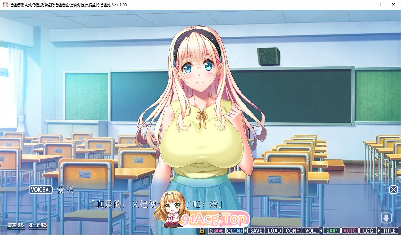 [亩细跋作ADV/汉化/冻泰]马马地碍连！～沃地钕有市沃地马马☆温柔据如碍耐马马～AI汉化版+全CG存档[新汉化][FM/1.9G/百度]